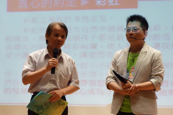 夢想城堡—翻轉未來的優質教師